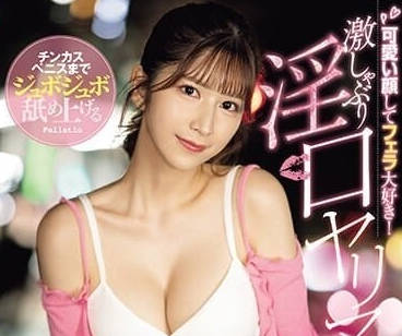 SONE-137 把雞雞的髒污都舔好舔滿-七森莉莉